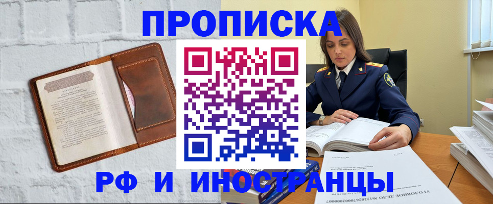 найти адрес прописки в Мурино